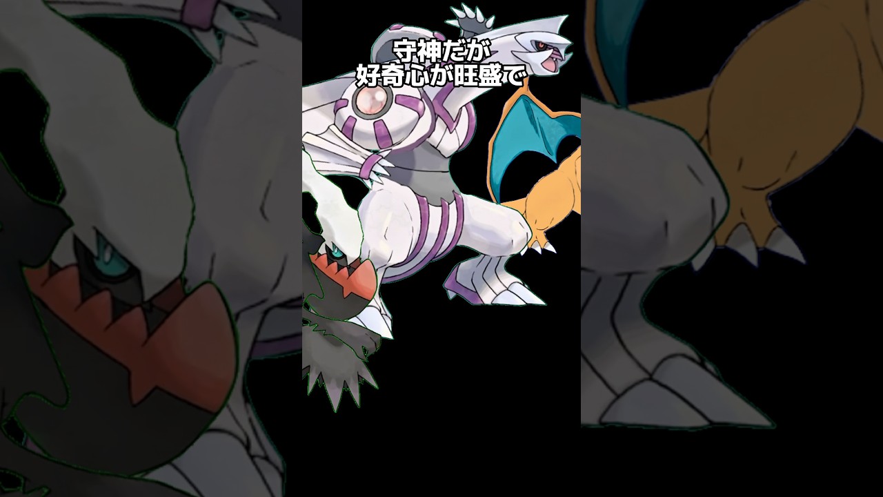 ポケモンの雑学3選Part272 #なぞはな #ポケモン #ポケモンカード #ポケモンオリジナルアニメ #ポケモンゲーム実況 #shorts #カプコケコ #ハギギシリ #キャタピー