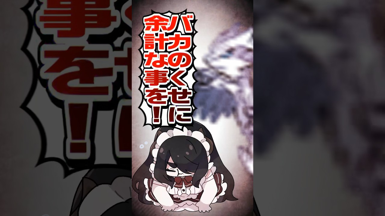 【ポケモン】プロイラストレーターがレシラムを図鑑情報だけで描きたかった #pokémon #shorts #伊東ライフ