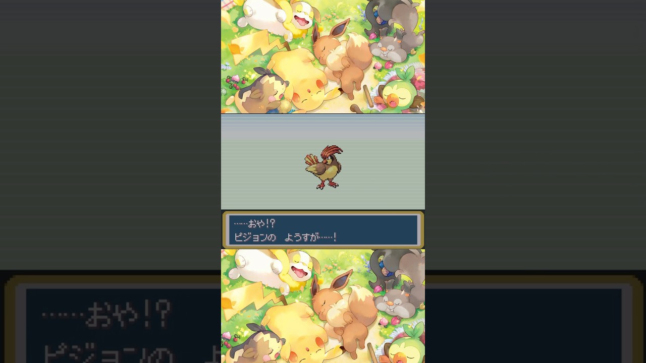 【GBA】 ポケットモンスター ファイアレッド Pokémon ピジョンがピジョットに進化！  #shorts