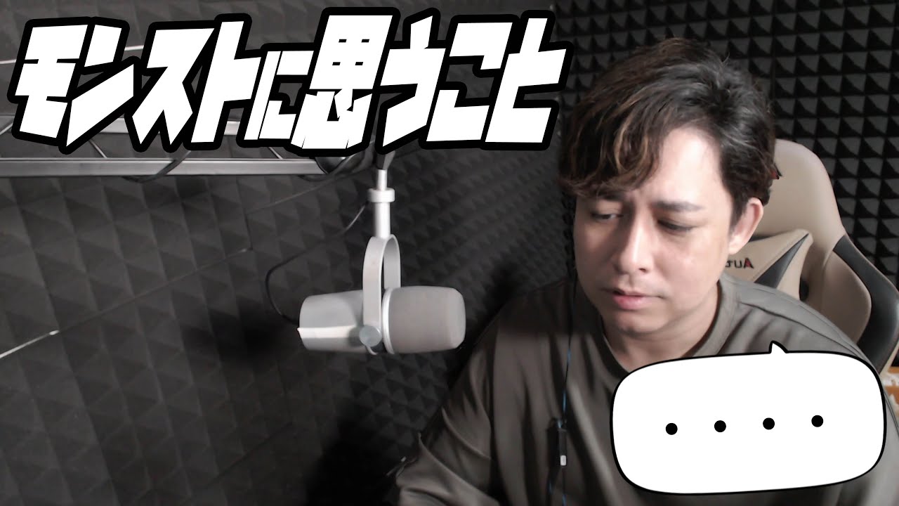 正直、今のモンストに思うこと【モンスト】【モンスターストライク】