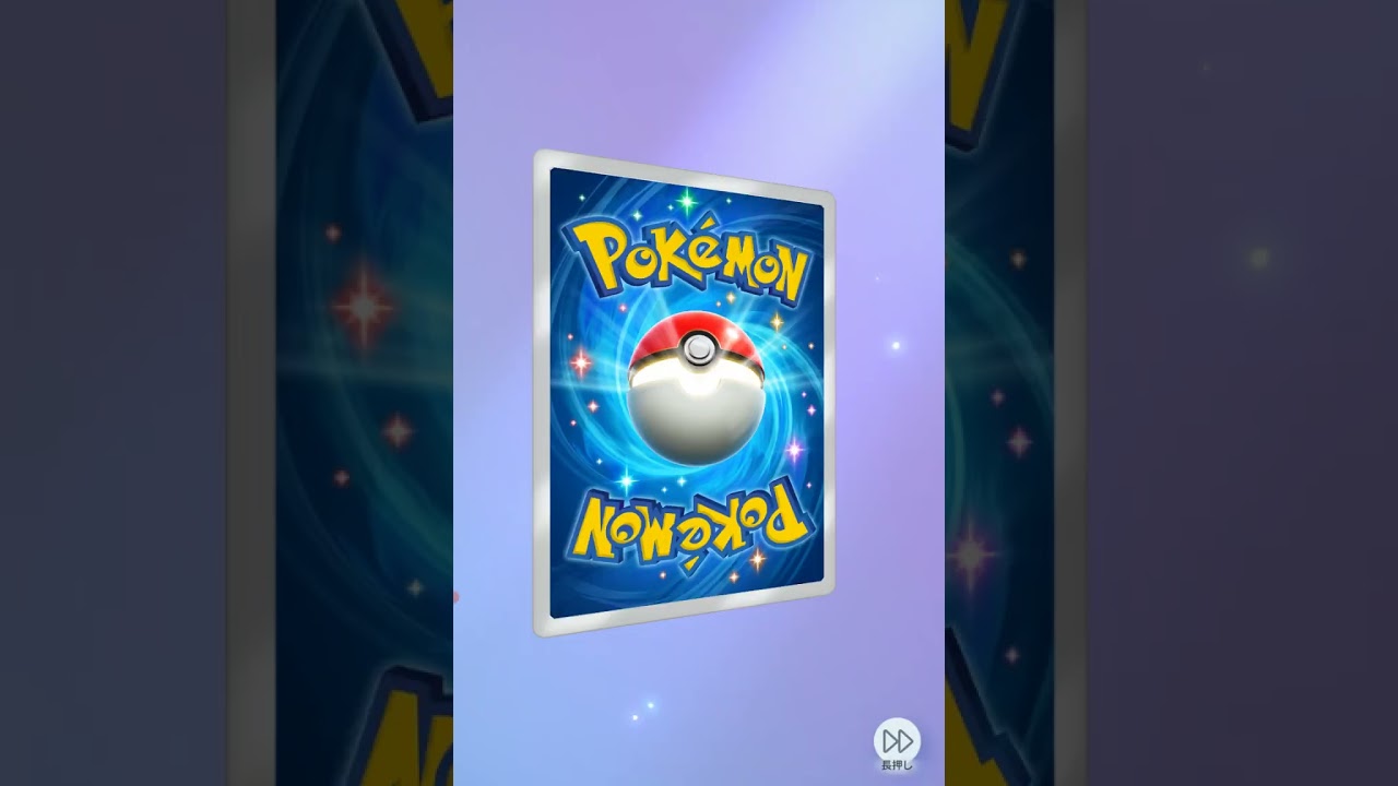 ポケポケ　色違いパチリスとドオーのレアカードがあった!ビミョーです