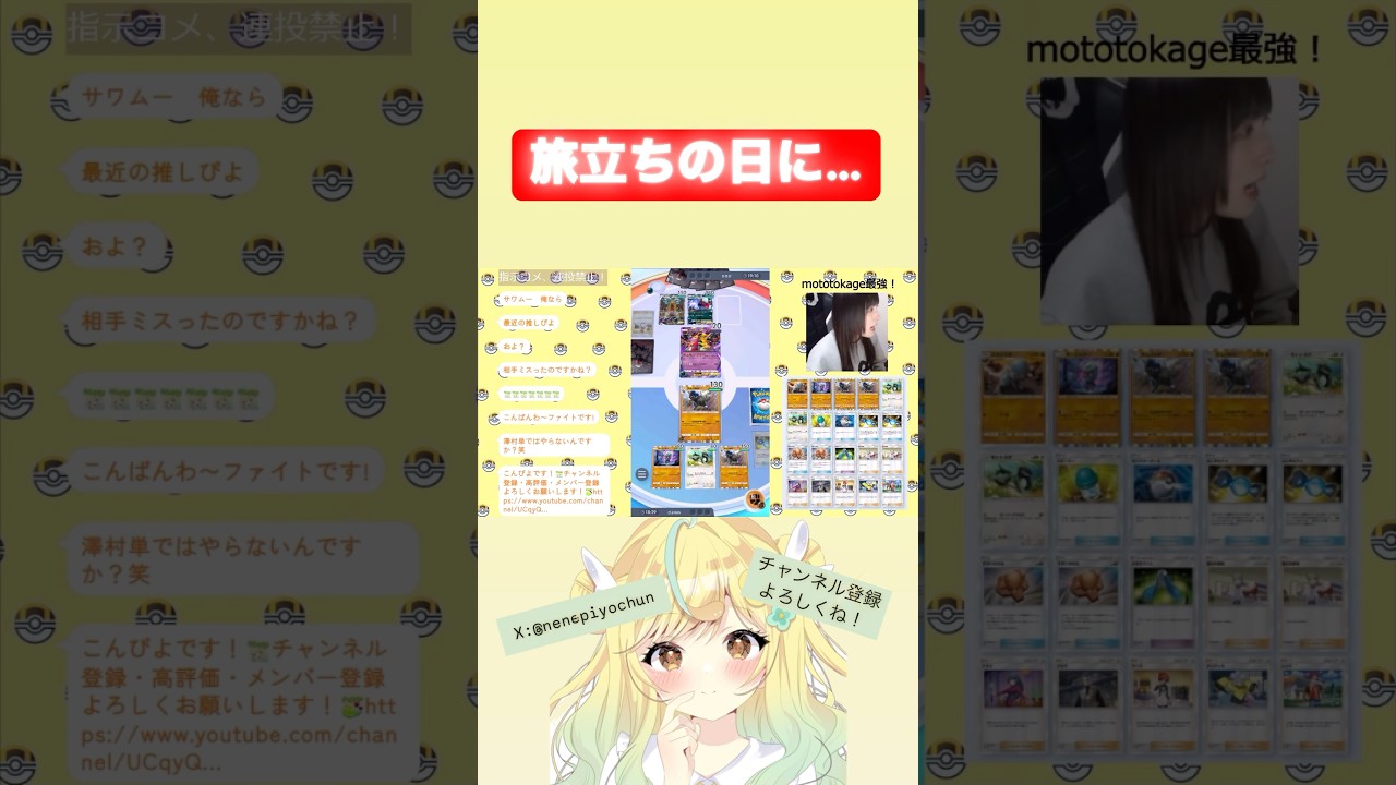 【ポケポケ】サワムラー卒業式🌸【Pokémon Trading Card Game Pocket】