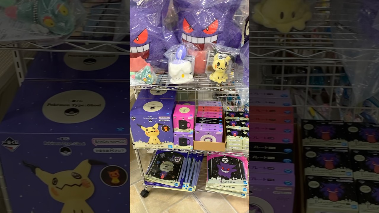 物語をお話しましょう「ミミッキュ」‼️ 一番くじ Pokémon Type:Ghost #ポケモン #ミミッキュ #一番くじ #ポケットモンスター #bandainamco