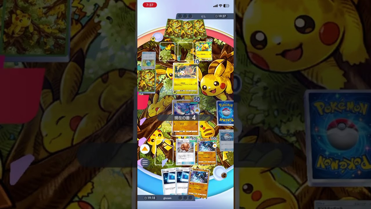 リオルの破壊力を見よ！リオルの強化されたジャブでパチリスを追い詰める！！ #shorts #ポケモン #ポケポケ #pokemon