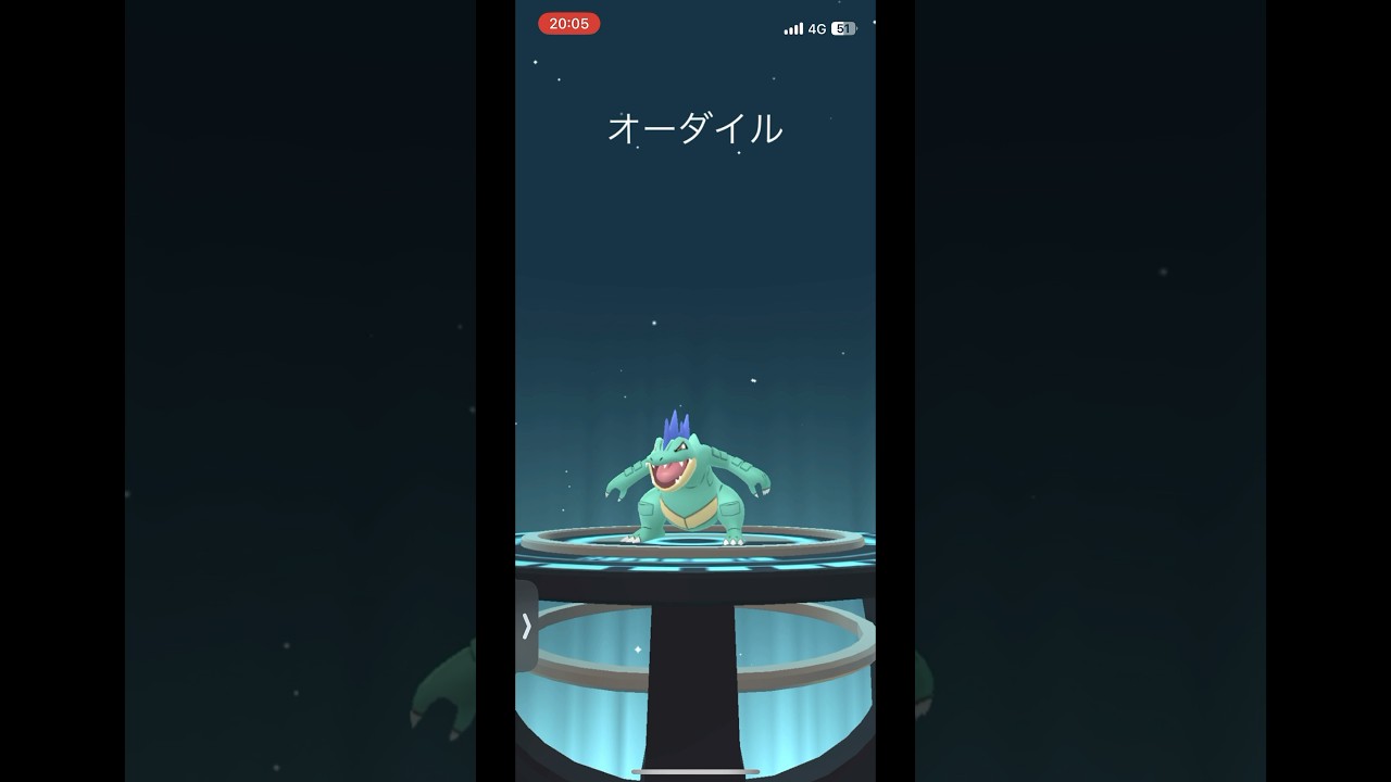 ポケモンgo 野生の色違いワニノコゲットチャレンジ　色違いアリゲイツ　色違いオーダイル　　#pokemongo #shiny #コミュニティデイ