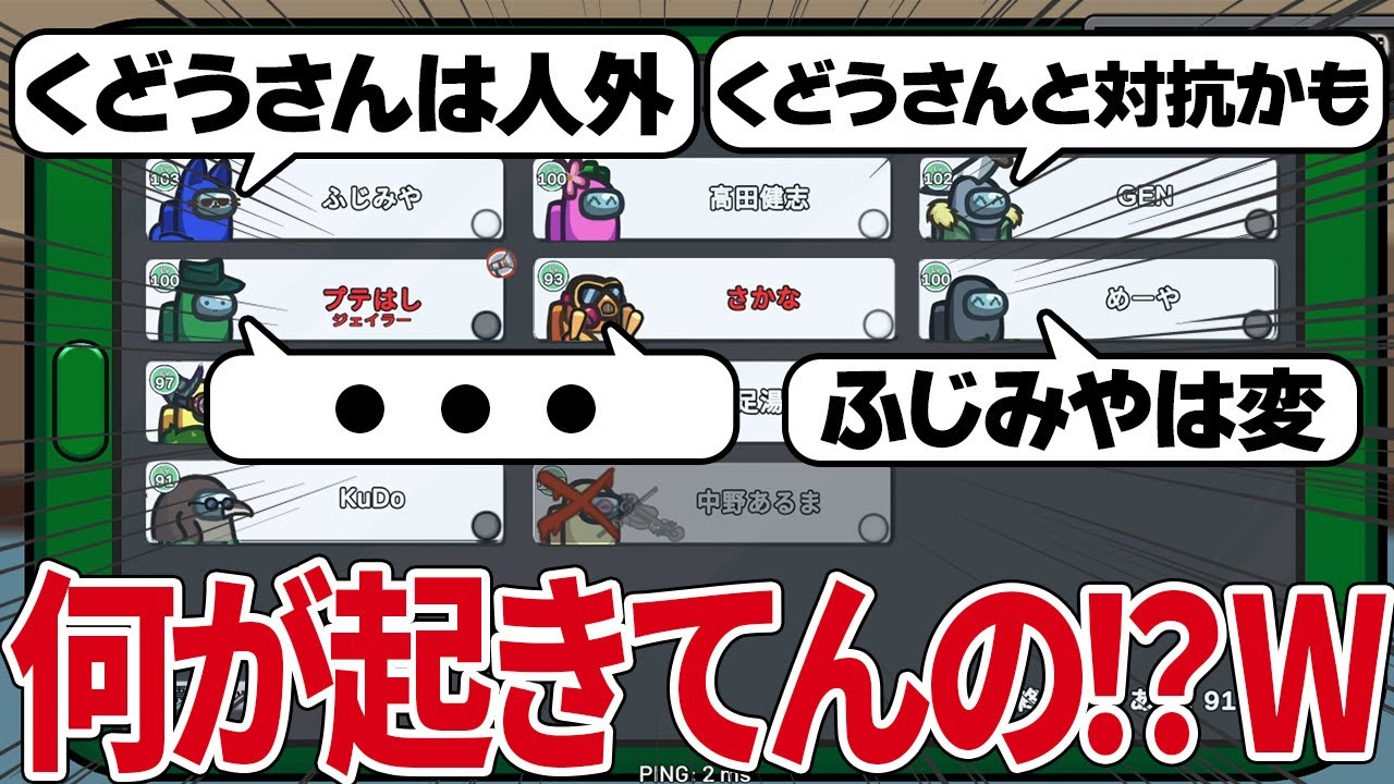 インポスター、ついに何も議論せず勝利ｗｗ【Among Us】