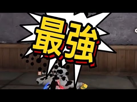 【荒野行動】テスト配信でてらくんをモデ加入する瞬間٩(^‿^)۶