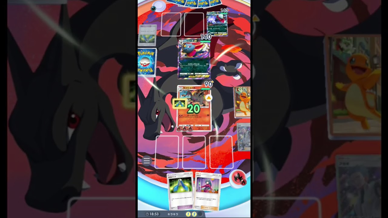 【ポケポケ】一人で頑張る毒と火傷使いエンニュート単【孤毒】 #ポケポケ #ポケモン  #ポケカ  #最強デッキ​ #リセマラ​ #ゴッドパック​ #デッキ攻略​   #新パック​