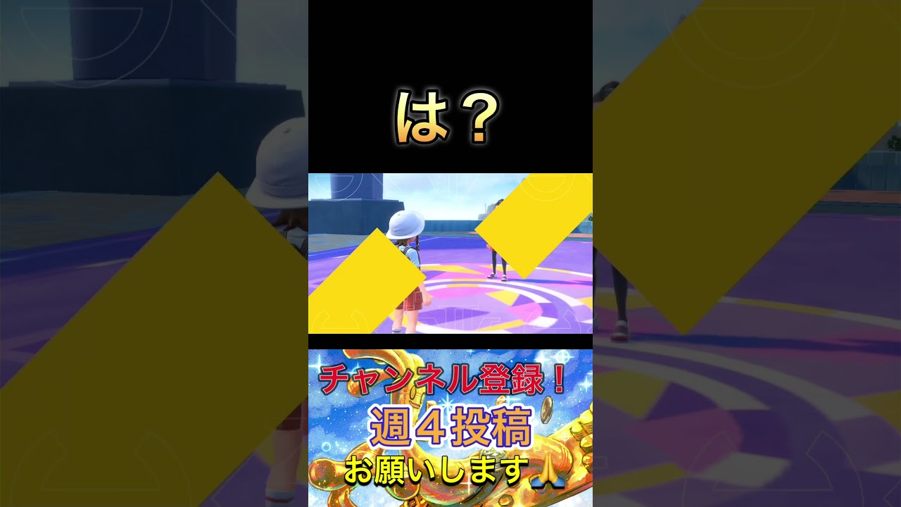 イエッサンいえーいキモ男#ポケモン実況 #ポケモンsv #vtuber #ゲーム実況 #虫ポケモン