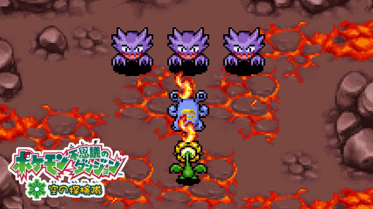 「燃えろドゴーム！友情の炎！！▼」 ／ ポケダン空の探検隊 #24 (スペシャルエピソード #3-2)