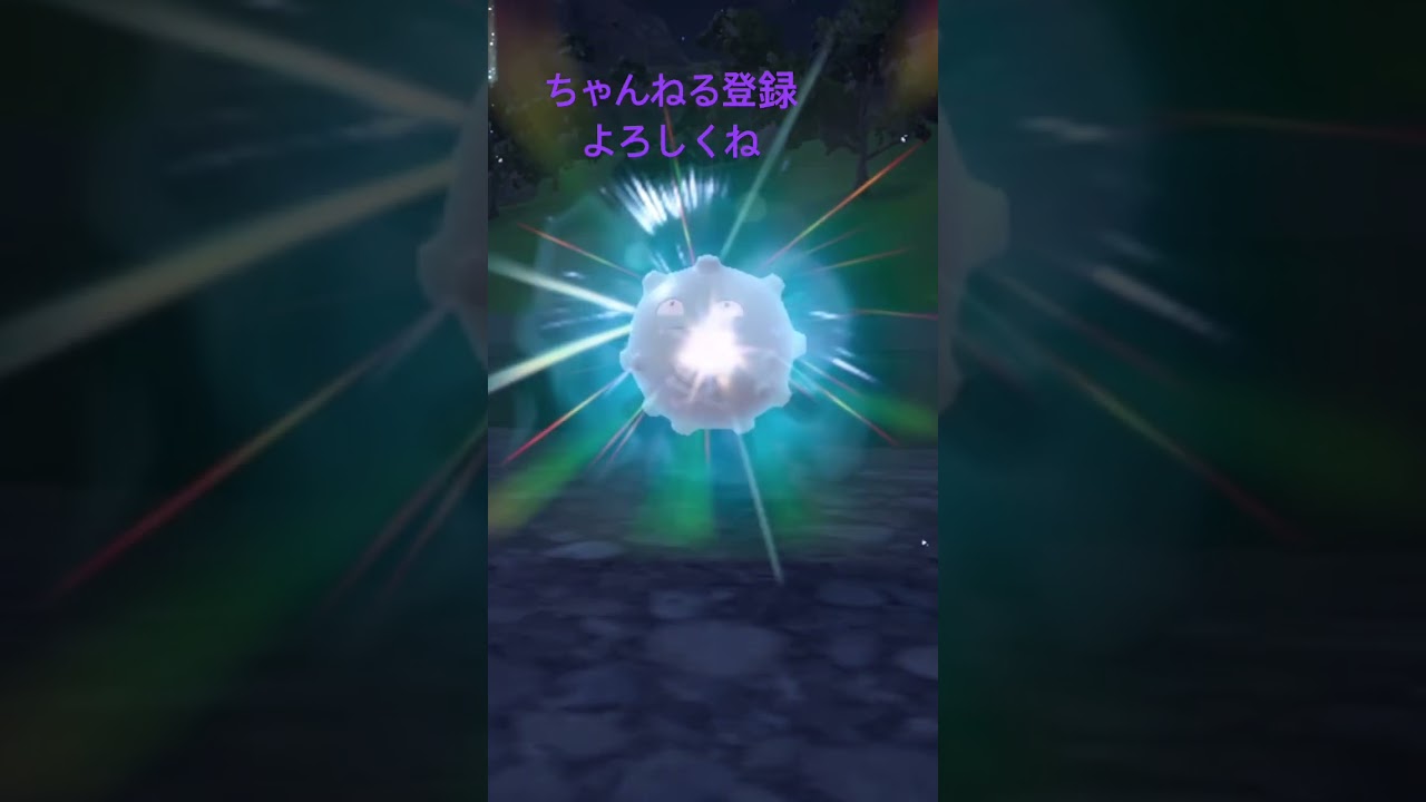 色違いドガース進化！ #ポケモン #ポケモンsv #色違いポケモン