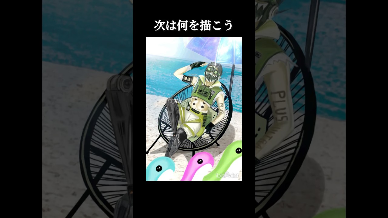 お気楽お描き APEXのオクタンとネッシー描いてみた2 #イラスト  #APEX  #オクタン #イラストメイキング