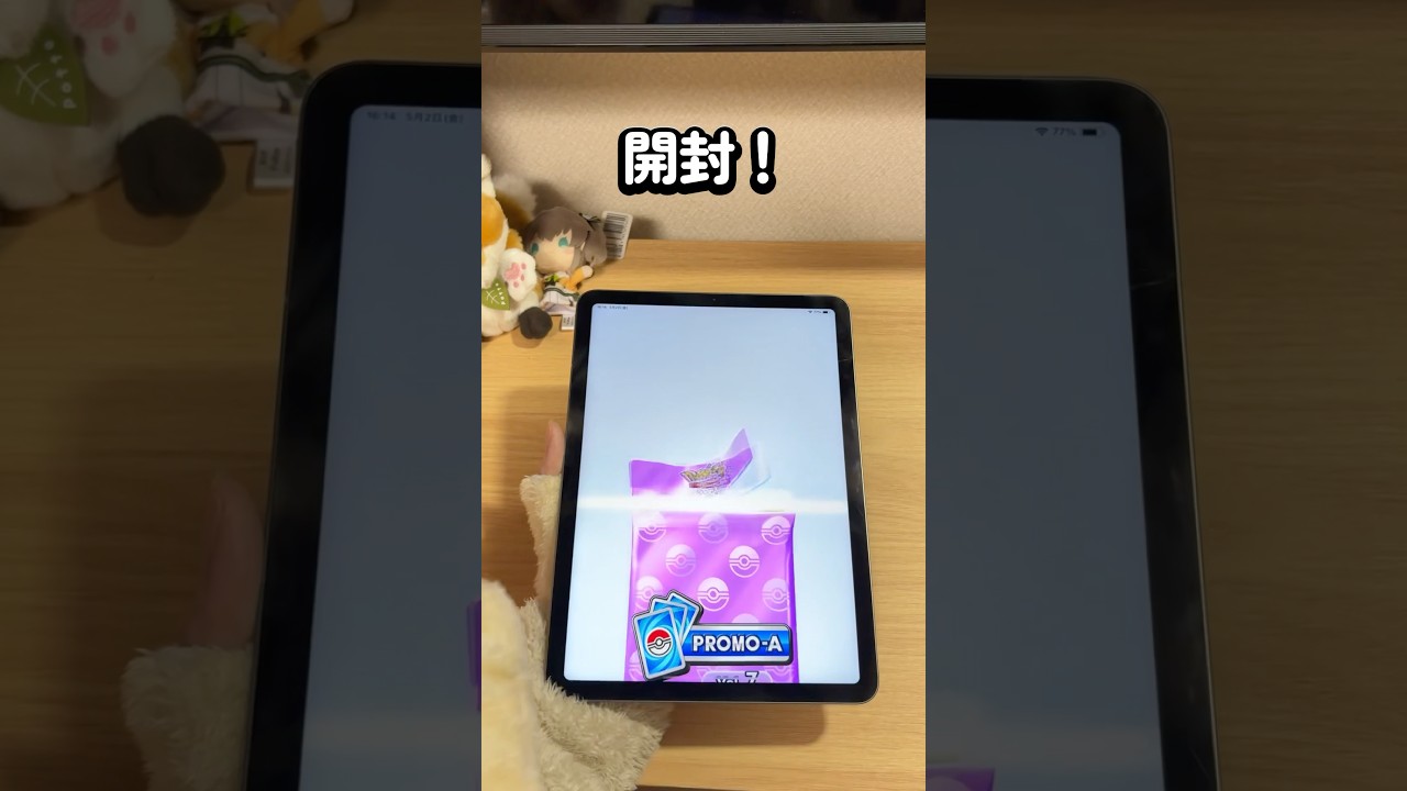【ポケポケ】レックウザを当てたいのです！　#ポケモン #ポケカ