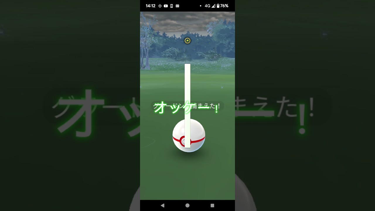 ゲンシグラードンレイド#ポケモンgo
