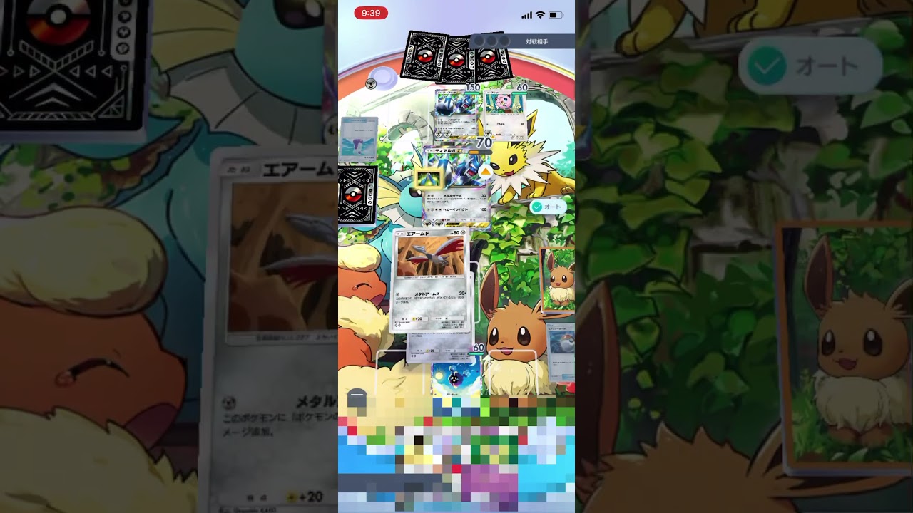 【ポケポケ】ソロバトルのビーダルex&ディアルガexデッキにソルガレオデッキで突撃したら…！？＃Shorts＃ポケポケ＃ソルガレオデッキ