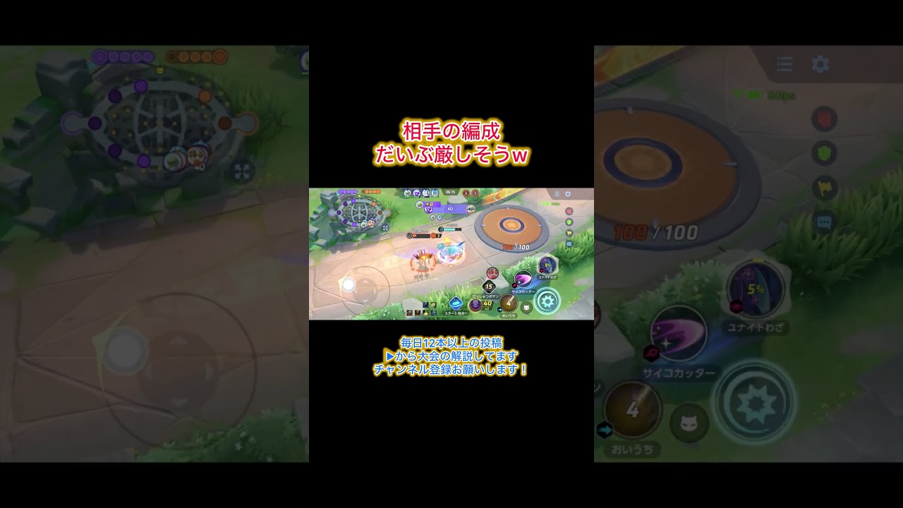 編成事故ったアブソルは止められないw #ポケモンユナイト #ポケモン #ユナイト