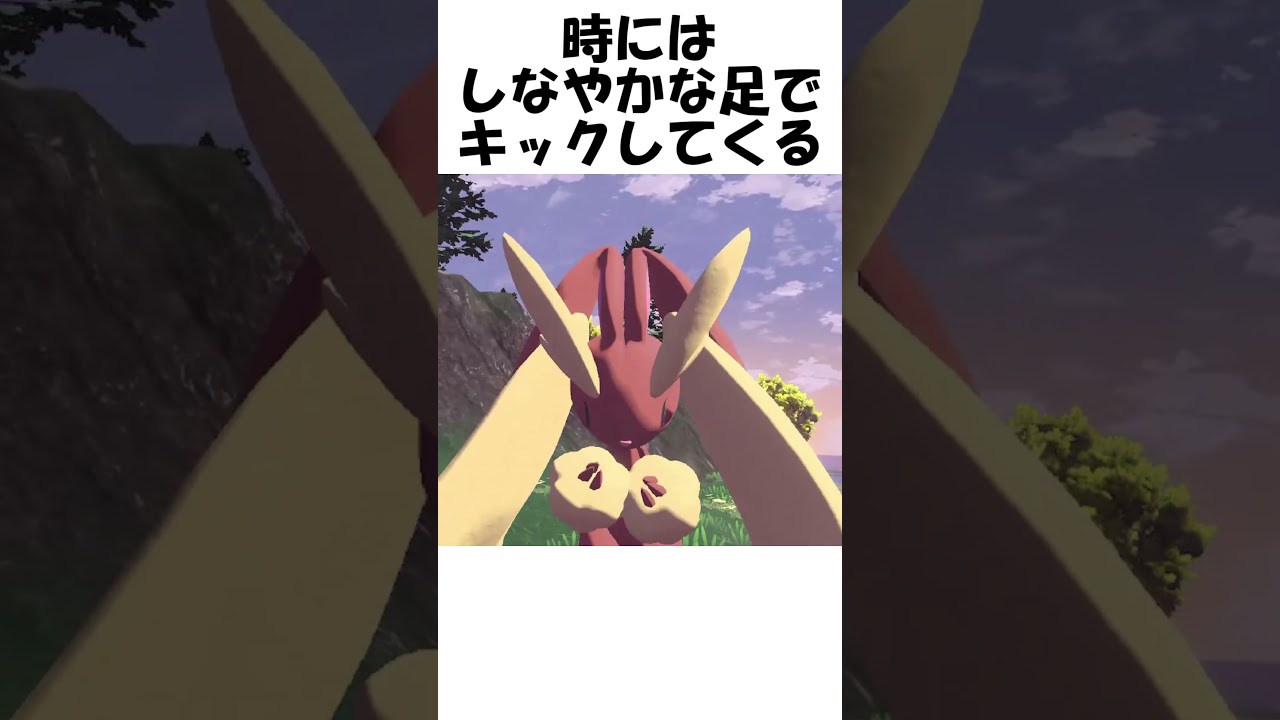 【ポケモン】黒タイツ #Shorts