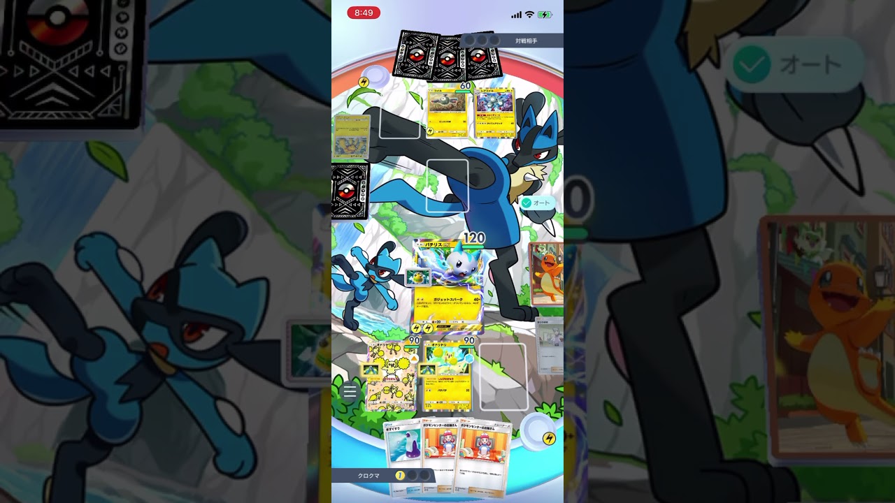 【ポケポケ】エキスパートバトルのライチュウ&レアコイルデッキにオドリドリデッキで勝利なるか！？＃Shorts＃ポケポケ＃オドリドリデッキ