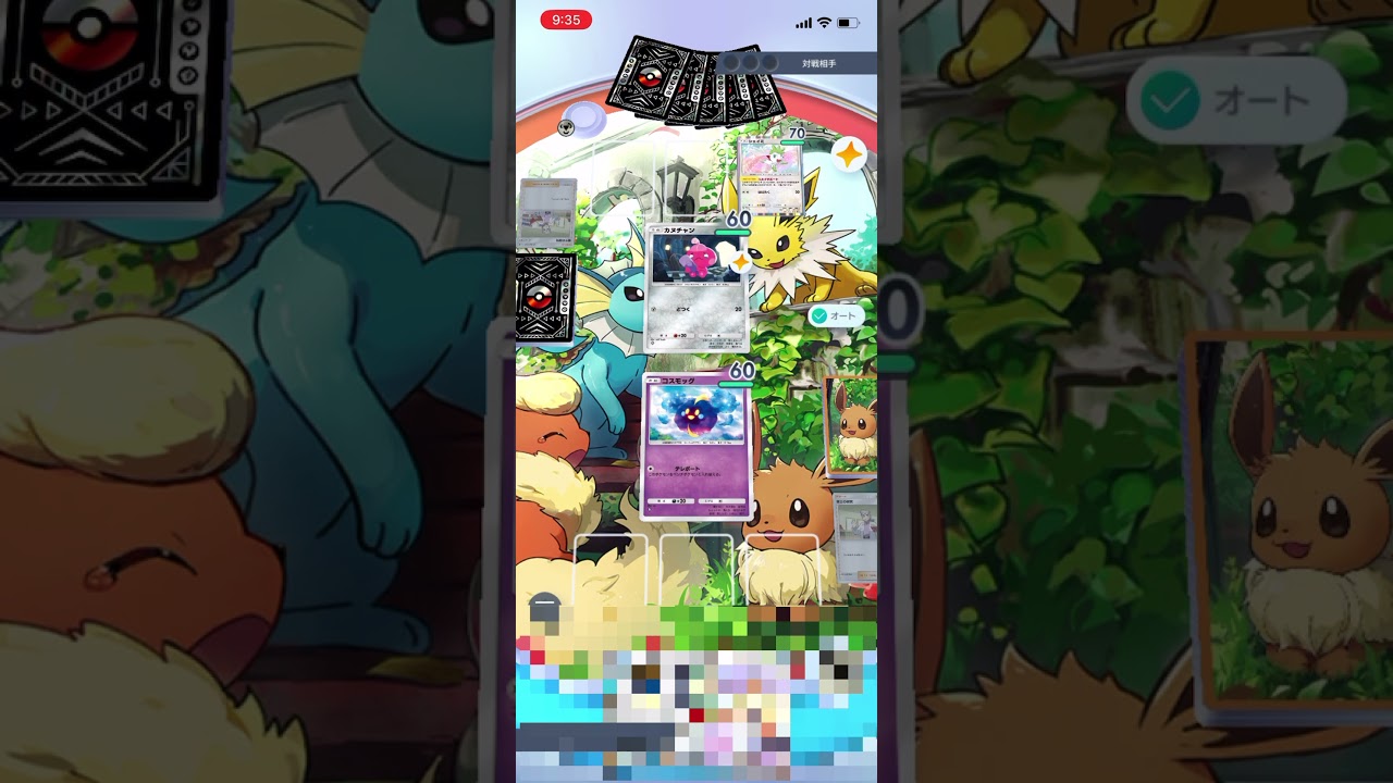 【ポケポケ】ソロバトルのデカヌチャンex&エアームドデッキにソルガレオデッキで突撃したら…！？＃Shorts＃ポケポケ＃ソルガレオデッキ