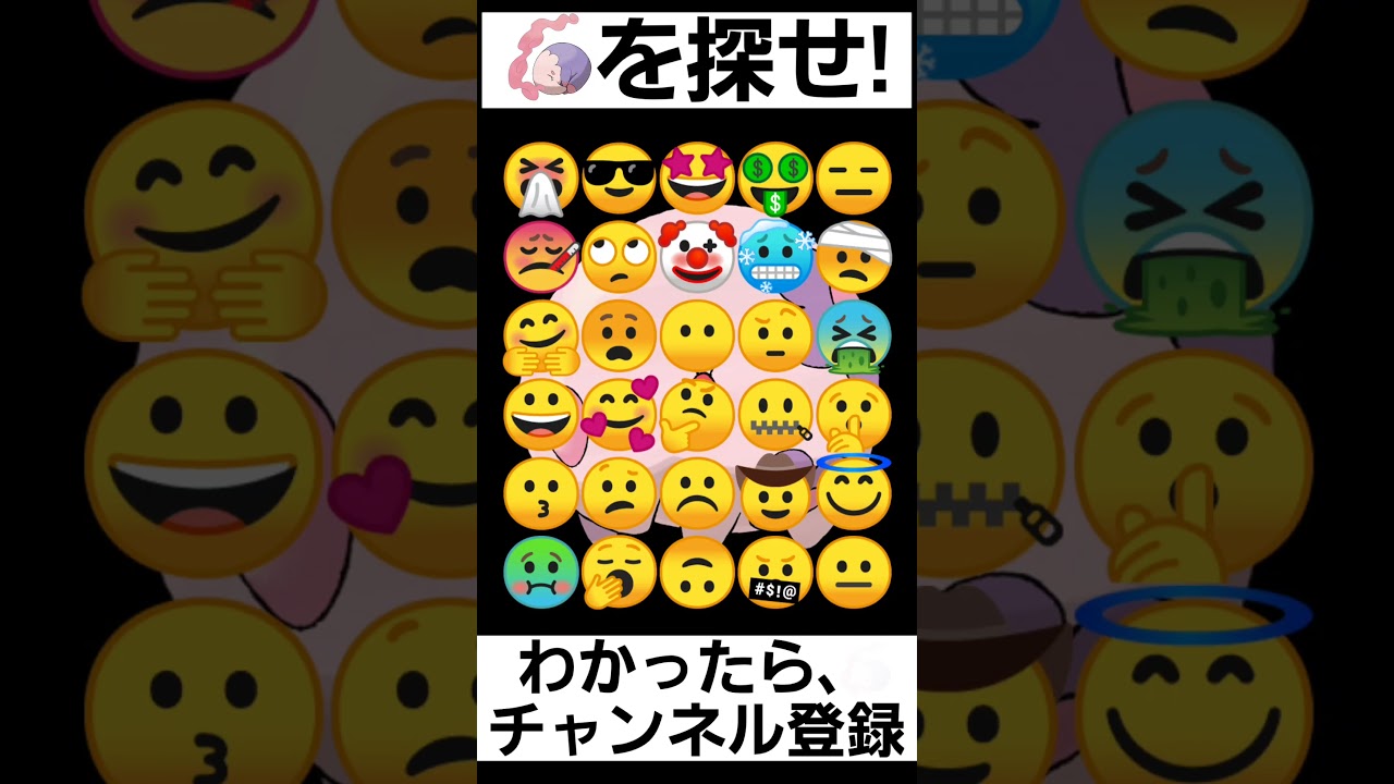 【ポケモン】見つけられたらIQ150あるらしい【ムシャーナを探せ】#shorts