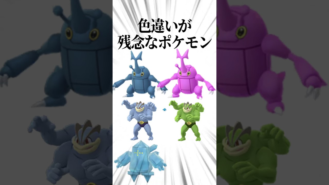 レジアイスなんか並べないと変化分からん