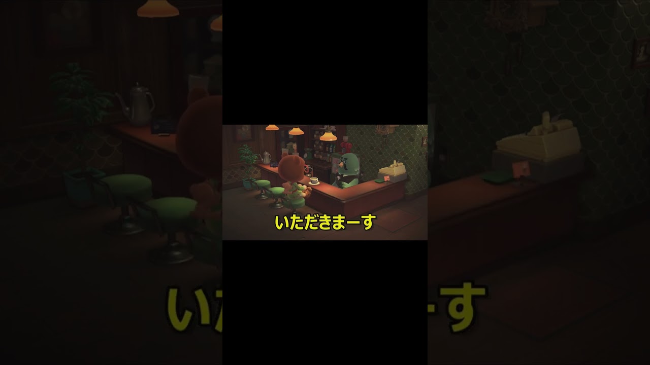 今日のコーヒーのお味は？ピジョンミルクもつけて♪   #あつ森 #shorts