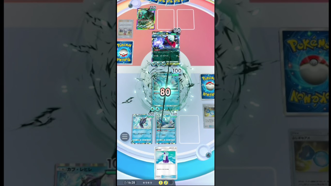 【ポケポケ】アシレーヌの無限回復がヤバすぎる！【最強の運】 #ポケポケ #ポケモン  #ポケカ  #最強デッキ​ #リセマラ​ #ゴッドパック​ #デッキ攻略​   #新パック​