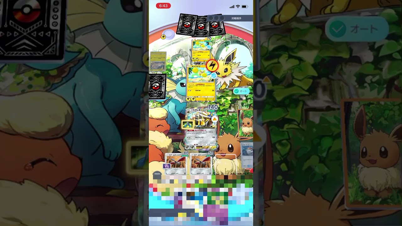 【ポケポケ】ソロバトルのアローラライチュウex&オドリドリデッキにソルガレオデッキで突撃したら…！？＃Shorts＃ポケポケ＃ソルガレオデッキ