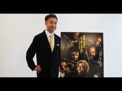 B1- 『サンダーボルツ*』バッキー役声優・白石充インタビュー:セバスチャン・スタンの演技に「どうやって日本語を入れたら…」