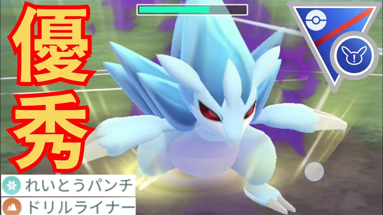 技範囲最強のAサンドパンで一貫を狙え！！龍鋼鋼ギミックで大暴れなるか？！【GBL】【SLリミックス】