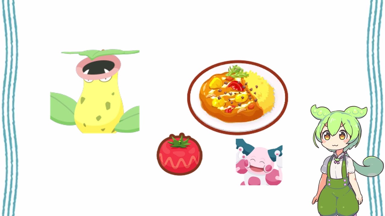 【ポケモスリープ】食材無補正ウツボットの使用感について