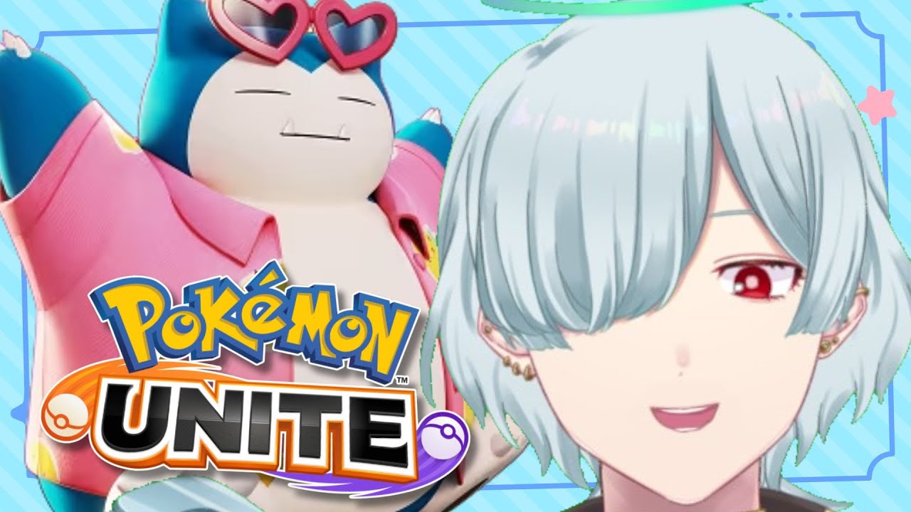 【ポケモンユナイト 参加型カジュアル】ヨクバリスを求めて【Cosmos Etoil/天寺ミコト】