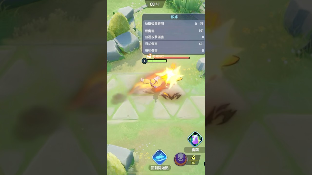 ワカシャモ Combusken力壯雞 #music #pokemon #pokemonunite