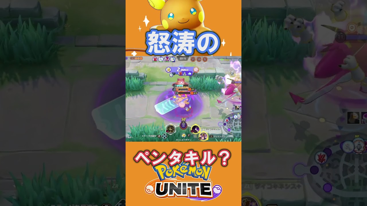 こんなの許されていいんか...