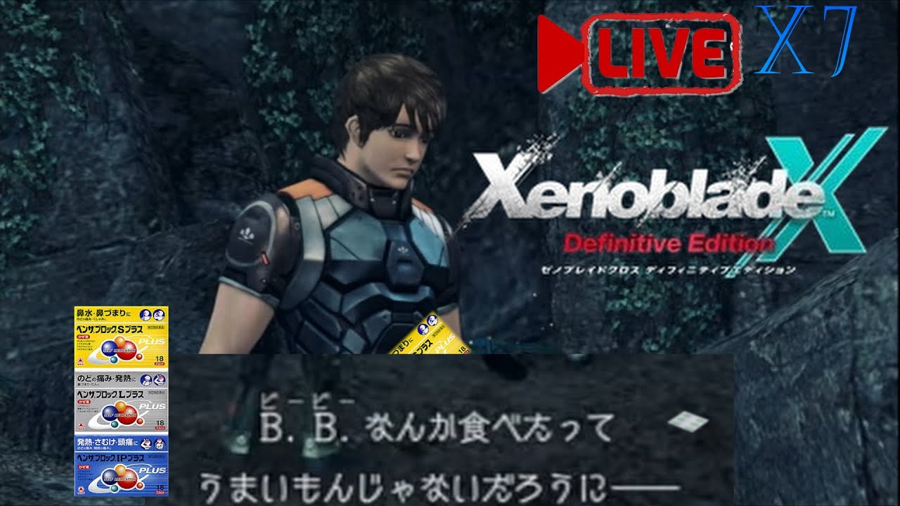 ついにあのドールに乗るぜ？！？！？！タブンネ【ゼノブレイドクロス】