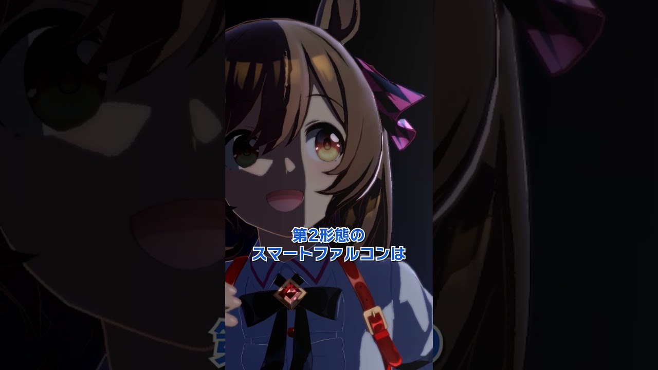 ライバルが強すぎてほぼ負け確定なイベントがあるウマ娘 トランセンド編 #shorts