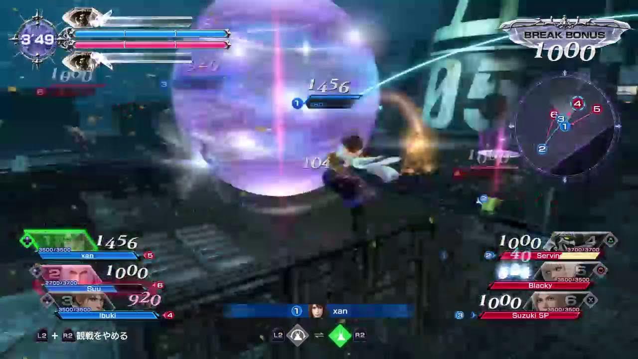 ディシディア　味見会