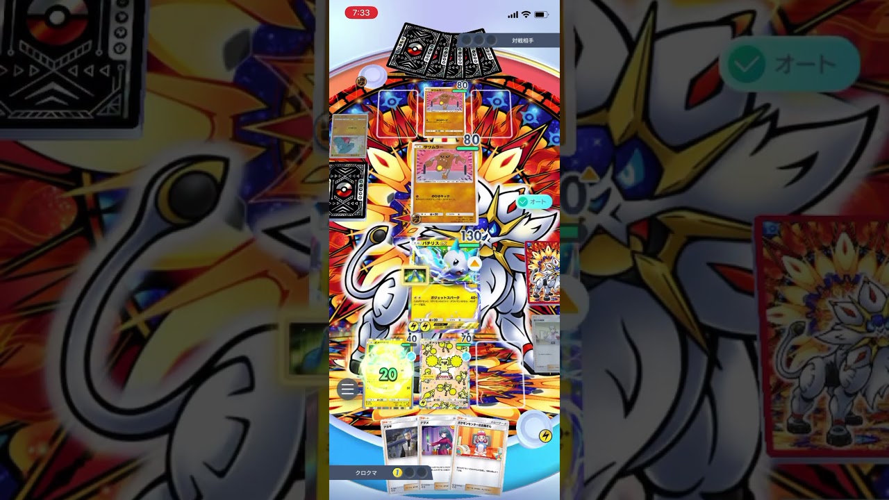 【ポケポケ】エキスパートバトルのガブリアスex&マーシャドーデッキにオドリドリデッキで勝利なるか！？＃Shorts＃ポケポケ＃オドリドリデッキ