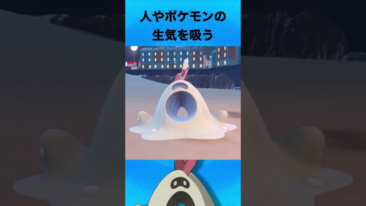 スナバァについて #ポケモン #スナバァ