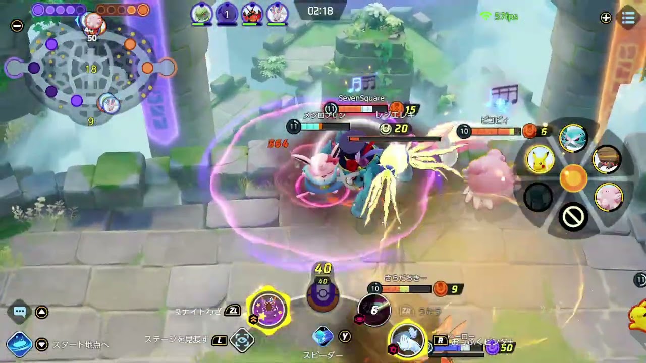 【ポケモンユナイト】プクリン、これのせいで負けて試合終了… 3407 [24年11月分]