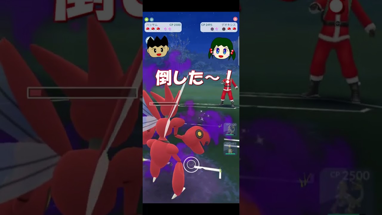 【ポケモンGO】ハイパーリーグ：デンリュウ＆ハッサム【GBL】#Shorts