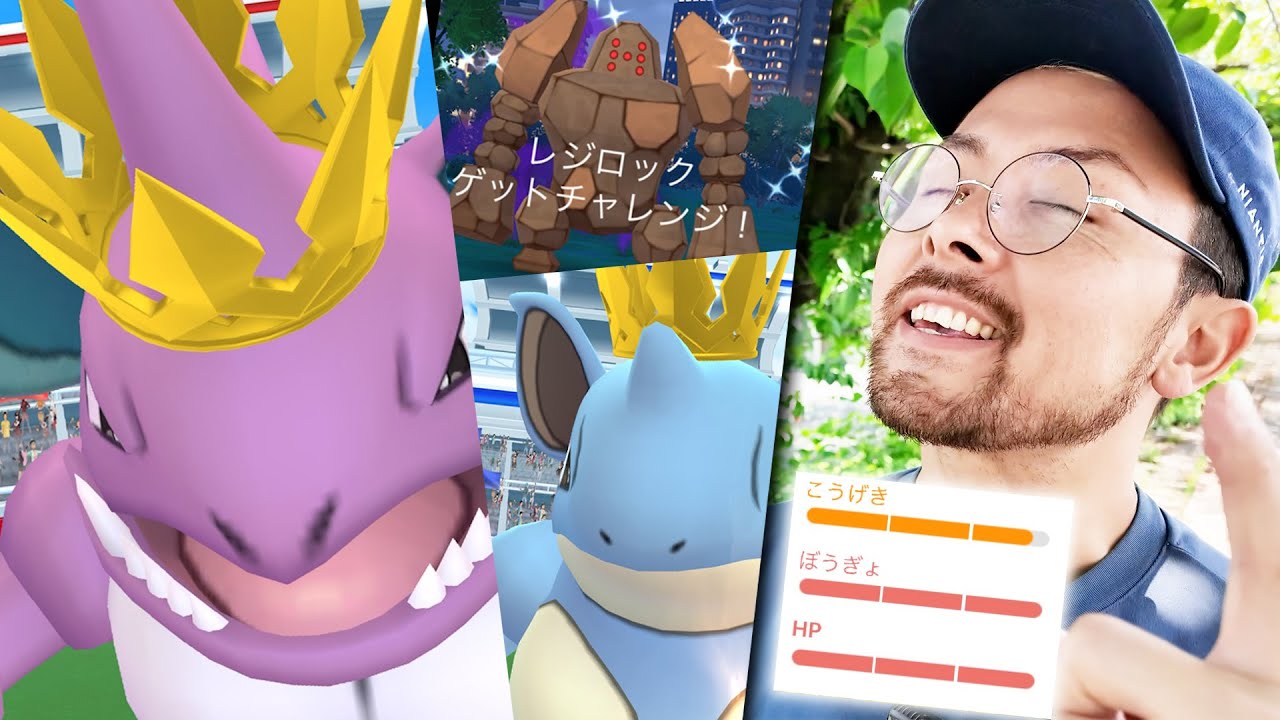 まさかの色違い！個体値が！？王冠ニドキングとニドクインが…！？