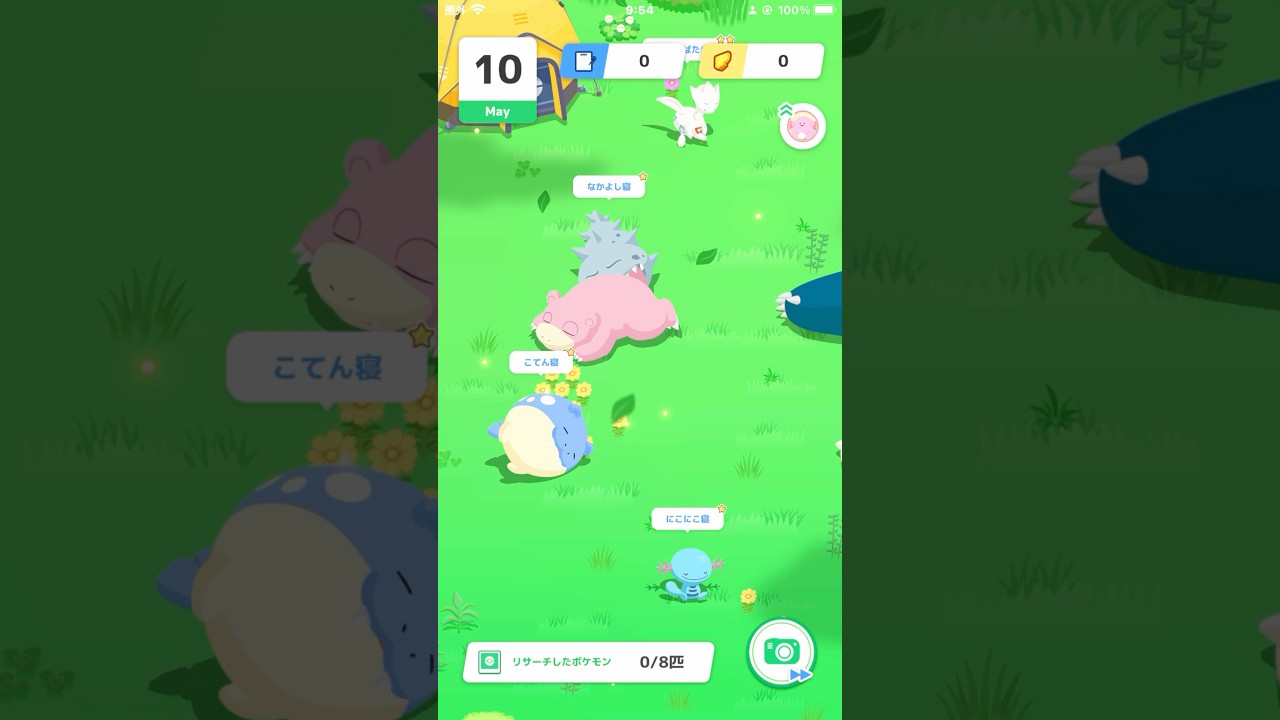 ピンプクちゃん！6日目  #ポケモン #ポケモンスリープ #推し #short #shorts #三栖とり