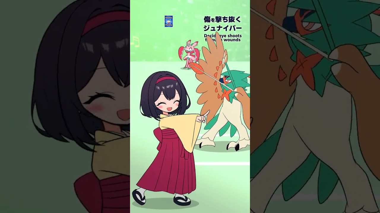 ジュナイパーとラランテスがコンボするとこうなる【#ポケポケ #ポケモン #shorts 】