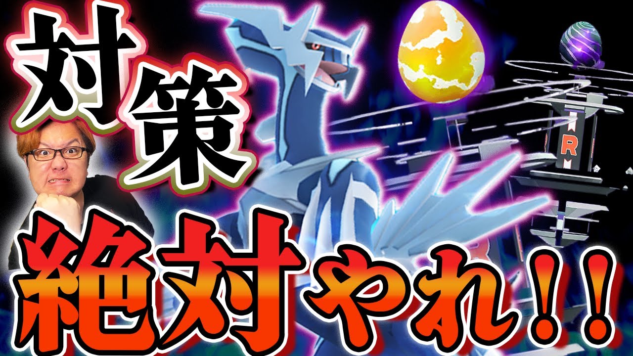 これガチらないと後悔します!!!シャドウディアルガは2体ゲットすべき?【ポケモンGO】