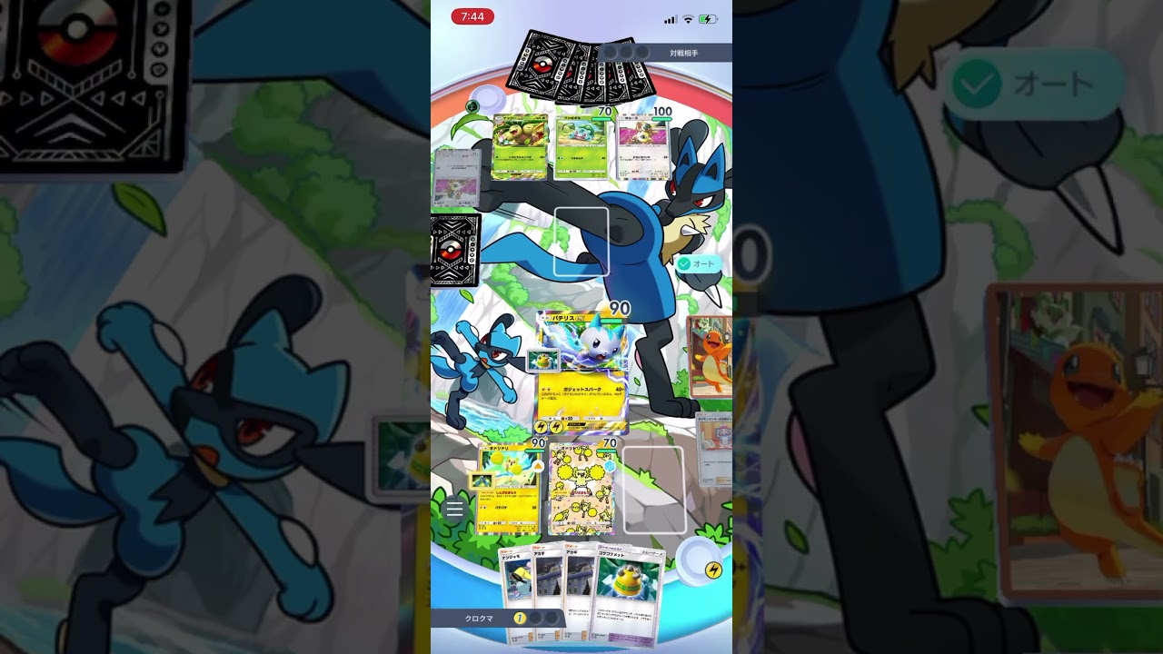 【ポケポケ】エキスパートバトルのフシギバナex&ナッシーexデッキにオドリドリデッキで勝利なるか！？＃Shorts＃ポケポケ＃オドリドリデッキ