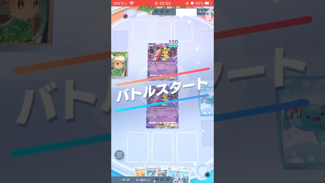 ギラティナVSギラテイナ #ポケポケ #ポケモン #ギラティナ