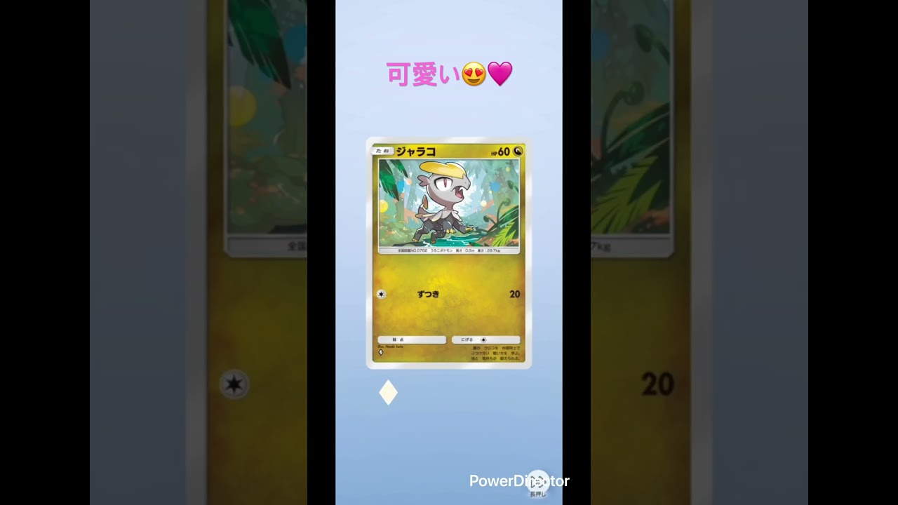 【ポケポケ】毎日ガチャ⭐️アローラロコン#ポケモン #ポケカ #おれポケ