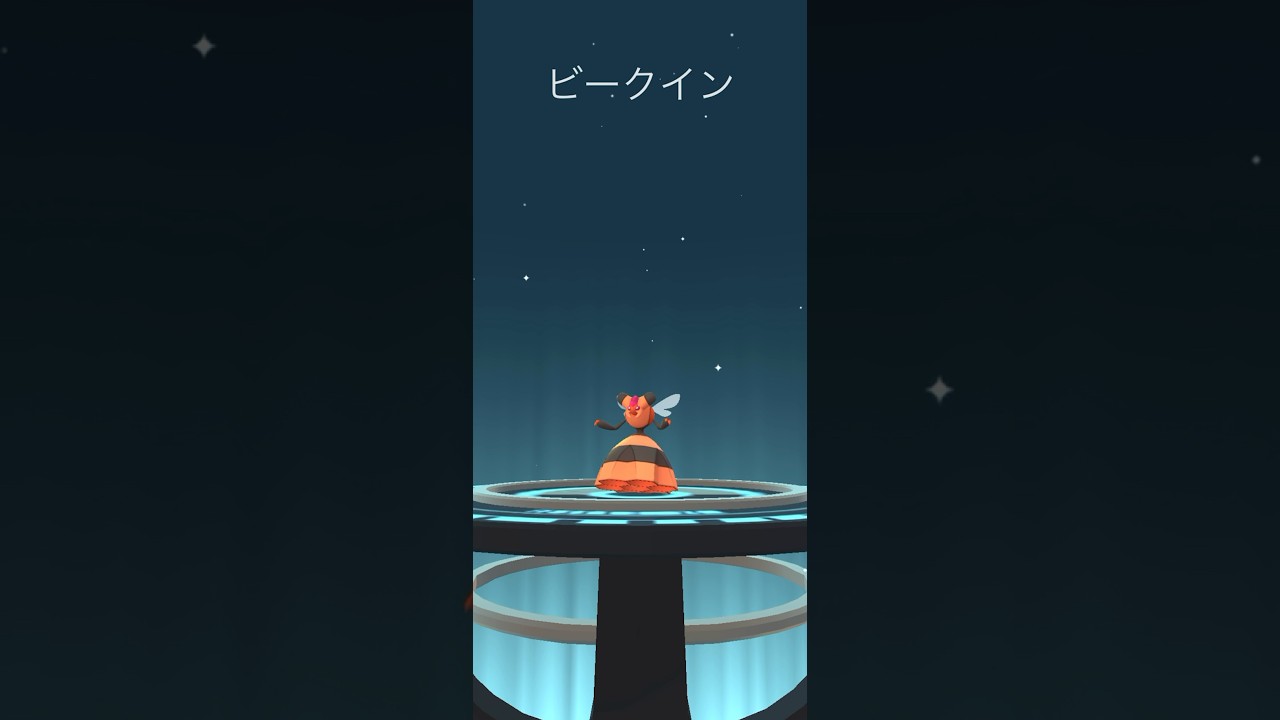 【Pokémon GO】 Shiny Combee → Vespiquen Evolve 🔥