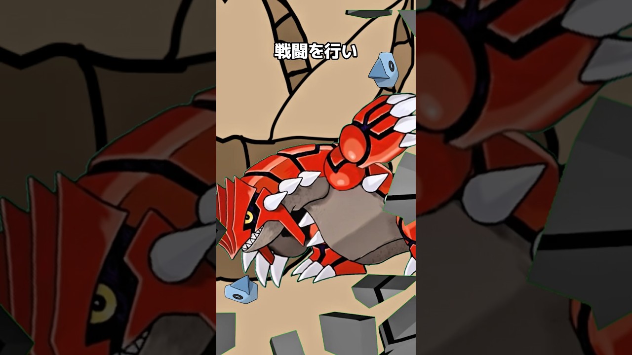 ポケモンの雑学3選Part274 #なぞはな #ポケモン #ポケモンカード #ポケモンオリジナルアニメ #ポケモンゲーム実況 #shorts #チビノーズ #ダイノーズ #キノガッサ #ナマコブシ